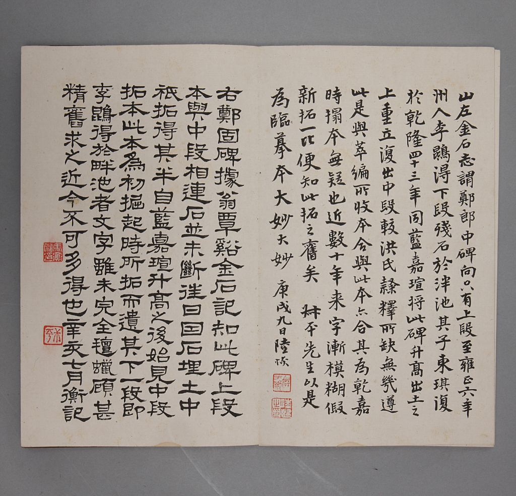 图片[15]-Stele of Lang Zhongzheng Gu-China Archive